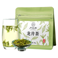  LUZHENGHAO/卢正浩 明前 龙井茶 特级龙井-30g