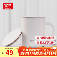 富光 316保温杯420mL大容量咖啡水杯家用办公室学生男女喝水杯子 后浪白