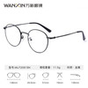 万新 近视镜 +1.56-1.74折射率 多屏防蓝光超薄镜片+赠镜框