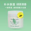 伊丽莎白 雅顿保湿滋润补水香体 400ml绿茶蜜滴身体霜