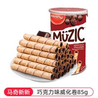 马奇新新 威化卷 85g 罐装