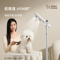 品仕乐 负离子护发 立式吹风机