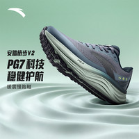 安踏 旅步V2运动鞋男士PG7缓震跑步鞋夏季舒适男子专业训练跑鞋