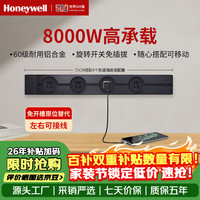 移动端、京东百亿补贴：霍尼韦尔 A8轨道插座明装 可移动墙壁插座免打孔壁挂式 滑动轨道排插黑75cm 磨砂黑75cm轨道+4个五孔