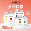 XMAO 小熊软糖 维生素助眠软糖60g
