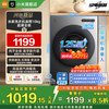 小米 MI）米家洗衣机10kg滚筒1.25超高洗净比25种洗涤程序多重减震BLDC变频电机洗衣机