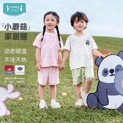ibaby 恒温 可爱宝宝儿童套装 乖巧考拉