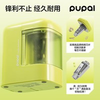 deli/得力 电动削笔 儿童卷笔刀