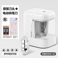 deli/得力 电动削笔 儿童卷笔刀
