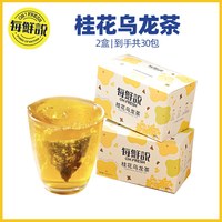 每鲜说 桂花乌龙茶 30包