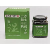 李时珍 五指毛桃固体膏 300克 瓶装