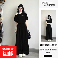 2026新款夏季女装套装休闲斜肩上衣色 套装上衣+裤子两件套 M