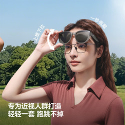 蕉下 偏光 墨镜 近视镜