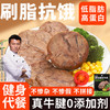 轻食侠 即食牛腱子肉 50g*5袋