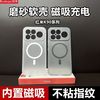  Yoobao/羽博 K90 Pro Max 磁吸无线充电 手机壳