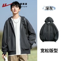 回力 男士连帽卫衣 572夹克