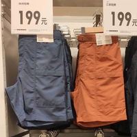 凡客诚品 夏季男装女装户外防泼水尼龙休闲腰带短裤直筒中裤品质通勤男装