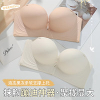 浪莎 结婚专用内衣女 无肩带小胸聚拢防滑抹胸前扣隐形文胸