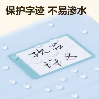  deli/得力 防水 姓名贴纸