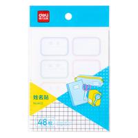 deli/得力 彩色 小姓名贴