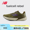 new balance BALANCERebel v5系列户外舒适男鞋潮流舒适百搭跑步鞋 MFCXPB5 45 45 (脚长29CM)
