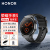 荣耀 5 Ultra 智能手表 46.3mm 极速者-黑色
