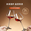 青苹果 大号勃艮第红酒杯 2只装 460ml