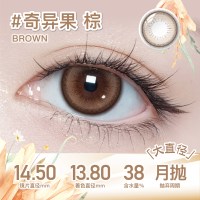 移动端、88VIP：绮芙莉 IVRE 绮芙莉 美瞳月抛