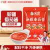 笑厨 新疆番茄酱300g 配料番茄酱（鲜番茄）0添加剂意面薯条调味酱