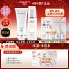 自然堂 雪润皙白系列雪润皙白护肤套装