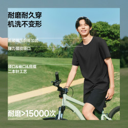 蕉下 透气 男士T恤 2XL 霜奶白