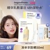 ongredients 温丽慈小黄油奶皮面膜水光妆前乳韩国
