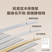  Sleemon/喜临门 现代简约 双人床+床垫 流光白+漾pro床垫 1.5*2米