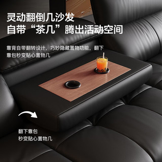 KUKA/顾家家居 翻倒几轻功能 真皮沙发 【卡其色】3.1M大三人位