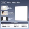 NVC Lighting 雷士照明 JC-332-0606-48W-PB 集成吊顶灯 60x60cm 珍珠白