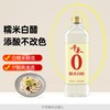 千禾 糯米白醋 4000ml 瓶装