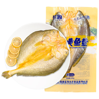 YUEHAI/岳海 三去免处理 黄花鱼