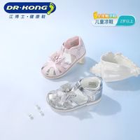 百亿补贴：江博士 透气 女童凉鞋