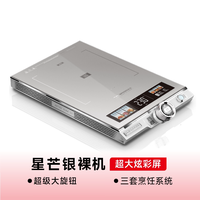 Taigroo 钛古IH多米诺电磁灶家用控温大功率电磁炉新款官方