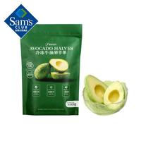 MEMBER'S MARK 秘鲁进口冷冻牛油果半果 1kg