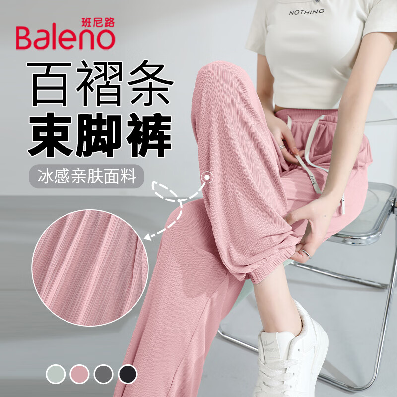 粉#纯色