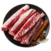 肉管家 俄罗斯进口谷饲雪花牛肋条肉400g原切新鲜烧烤食材牛腩王烤肉