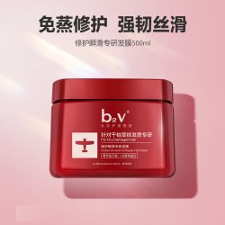 B2V 红藻免蒸修护理专研发膜干枯毛躁顺滑深层烫染受损补水护发素