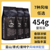  Mongdio 醇厚浓郁 阿拉比卡深烘黑咖啡豆