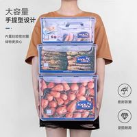  LOCK&LOCK/乐扣乐扣 密封 塑料保鲜盒