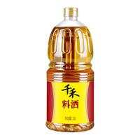 千禾 去腥解腻 料酒