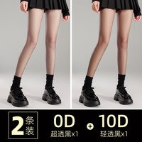  NEARKINS/妮轻 防勾丝 女士黑色丝袜 【升级版高个子黑丝】更透更高级【适合165-180CM/80-140斤】