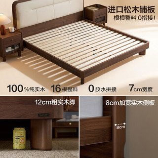  QuanU/全友 新中式实木软包床+床头柜 1.8米x2米
