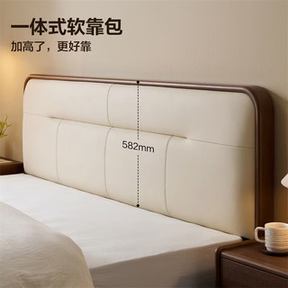  QuanU/全友 新中式实木软包床+床头柜 1.8米x2米