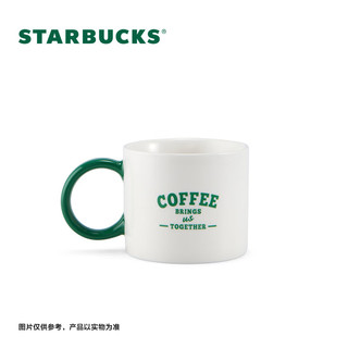  STARBUCKS/星巴克 复古白绿系列 马克杯